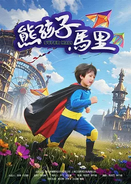国产精品免费观看